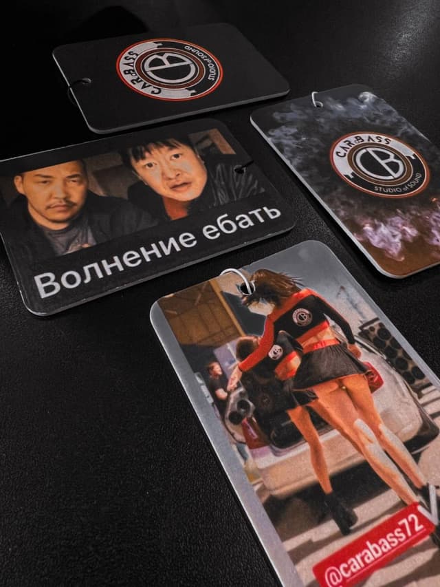 Мерч